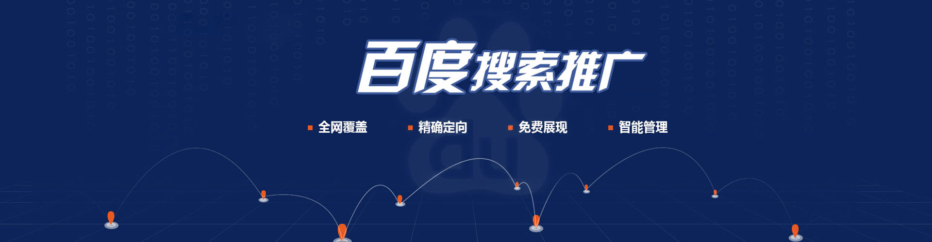 甘谷推广开户